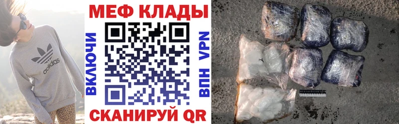 Какие есть наркотики Назрань Alpha-PVP Мефедрон ГАШИШ Канабис