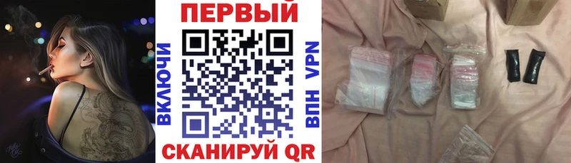 закладки Назрань АМФЕТАМИН Розовый