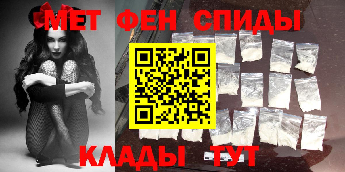 Amphetamine VHQ  Вход с VPN  Назрань 
