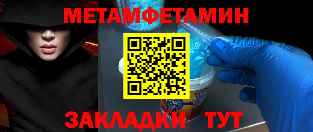 Amphetamine  Назрань  АМФЕТАМИН  Amphetamine 97% 