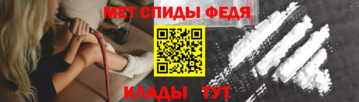 Амфетамин Розовый Назрань