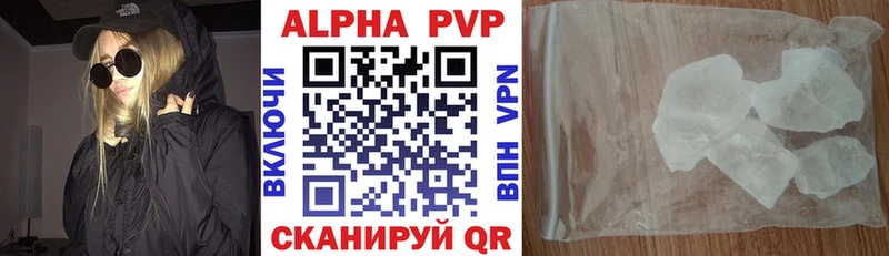 сколько стоит  Назрань  A PVP СК 