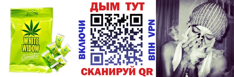 Еда ТГК конопля  Назрань 
