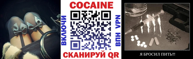 blacksprut   купить   Назрань  Cocaine Перу 