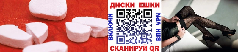 ЭКСТАЗИ mix  Назрань 