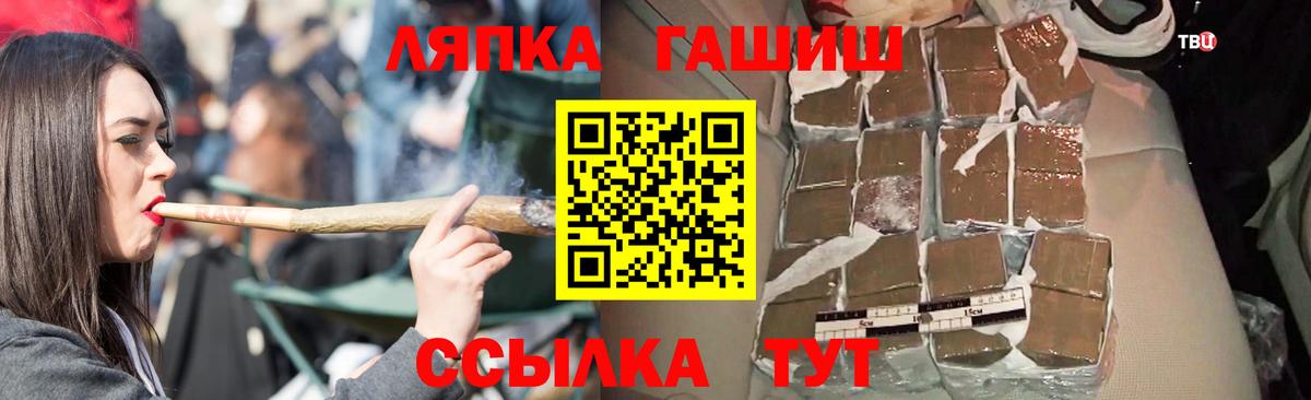 Назрань  ГАШИШ  Гашиш гарик  Вход с VPN  Гашиш убойный 