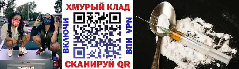 Героин гречка  закладка  Назрань 