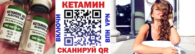 цены наркотик  Назрань  mega маркетплейс  КЕТАМИН VHQ 