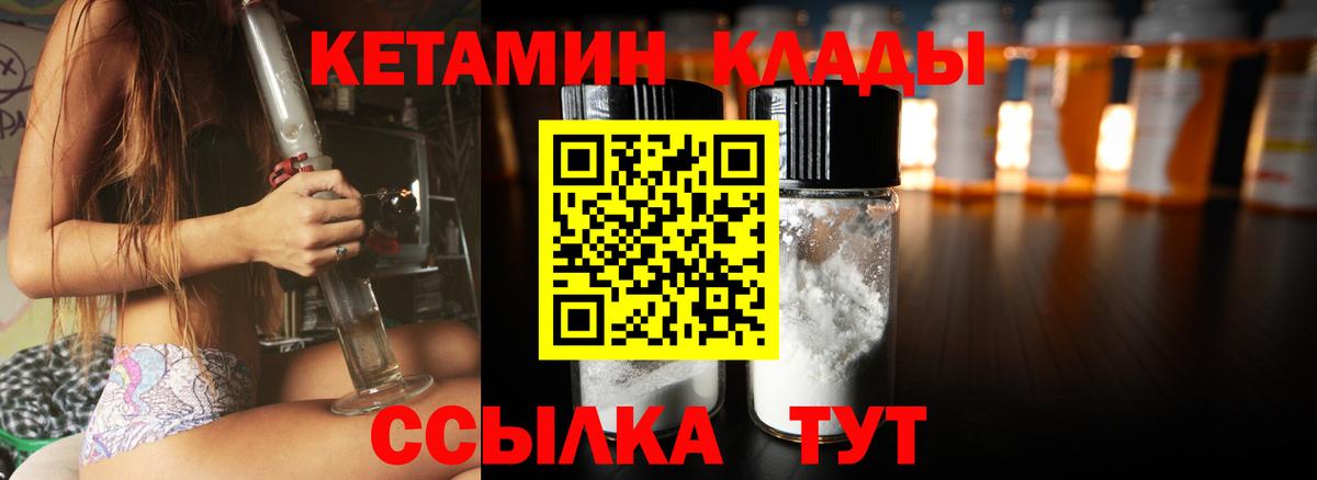KRAKEN вход  Назрань  КЕТАМИН ketamine  Кетамин ketamine 