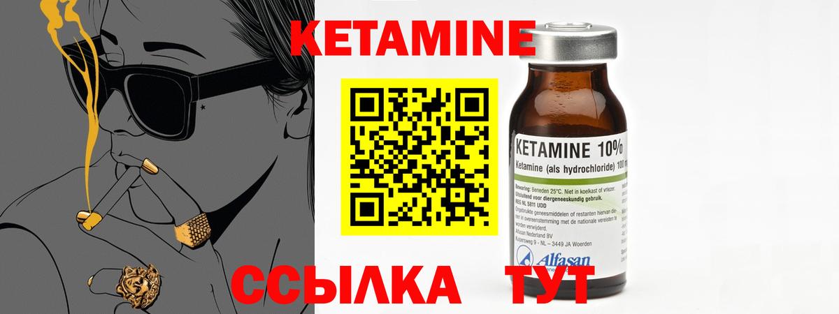 ГАШИШ  COCAIN  Метадон  APVP СОЛЬ кристаллы  Марихуана  МЕФ   ГАШ  Кетамин  Бошки Шишки  Назрань  Меф МЯУ МЯУ кристаллы 