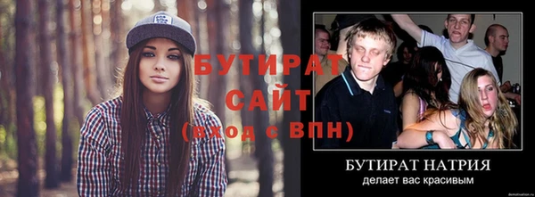 прущая мука Майский
