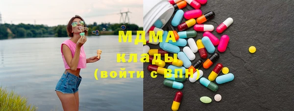 дистиллят марихуана Лихославль