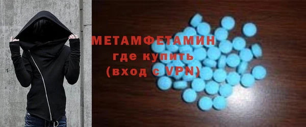 молекула духа Братск