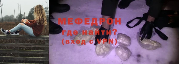 прущая мука Майский