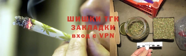 альфа пвп Орск