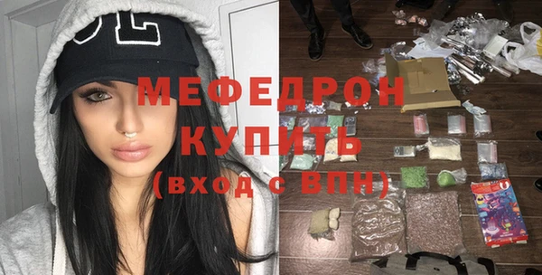 прущая мука Майский