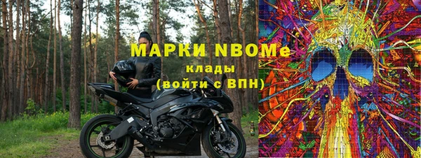 крисы Магас