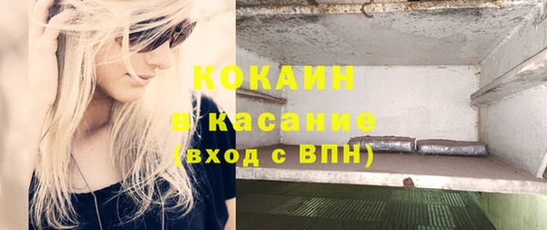 прущая мука Майский