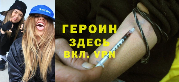 эйфоретик Магадан