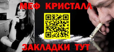 mix Гагарин