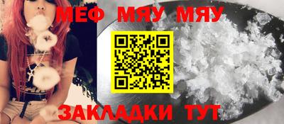 метамфетамин Апшеронск