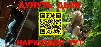 сатива Жуковский