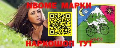 альфа пвп VHQ Апрелевка