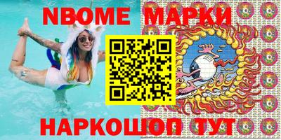 альфа пвп VHQ Апрелевка