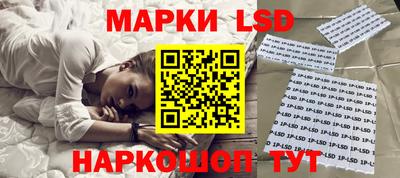 метамфетамин Апшеронск