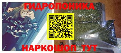 метамфетамин Апшеронск