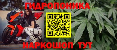 метамфетамин Апшеронск