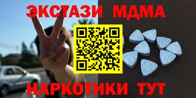 спиды Гатчина