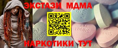 спиды Гатчина