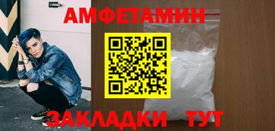 спиды Гатчина