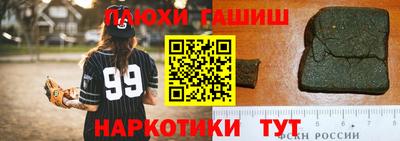 метамфетамин Апшеронск