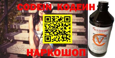 метамфетамин Апшеронск