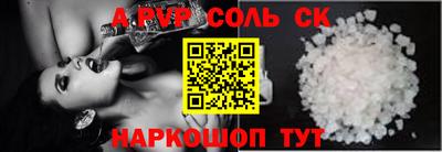 метамфетамин Апшеронск