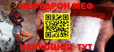 альфа пвп VHQ Апрелевка