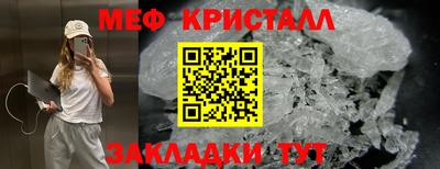 mix Гагарин