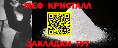 альфа пвп VHQ Апрелевка