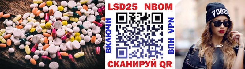 LSD-25 экстази ecstasy  Назрань 