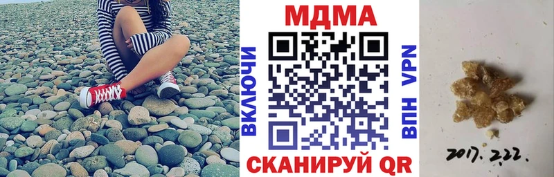 МДМА Molly Назрань