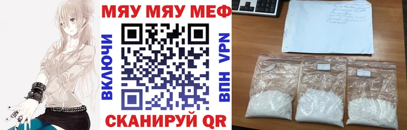 blacksprut зеркало  Назрань  МЕФ mephedrone 