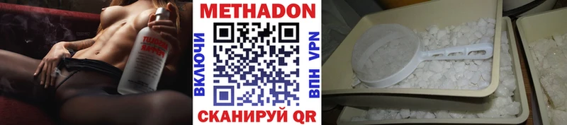 МЕТАДОН мёд  Назрань 