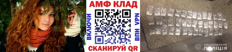 МЕТАМФЕТАМИН винт Назрань