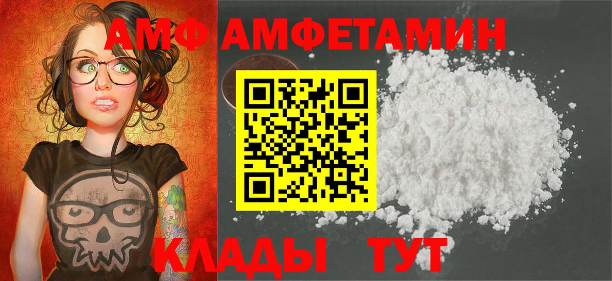 МЕТАМФЕТАМИН витя Назрань