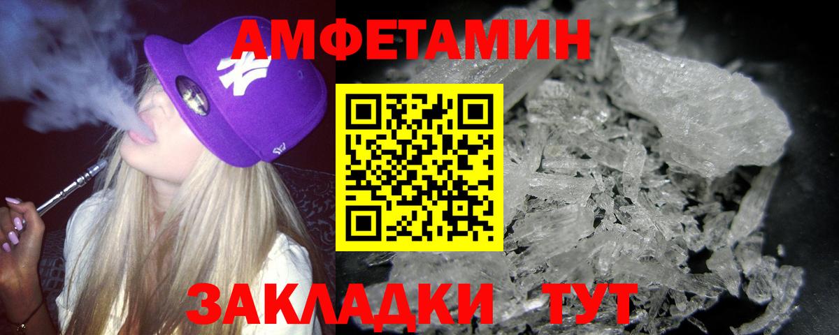 Метамфетамин винт  МЕТАМФЕТАМИН  Назрань  Вход с VPN 