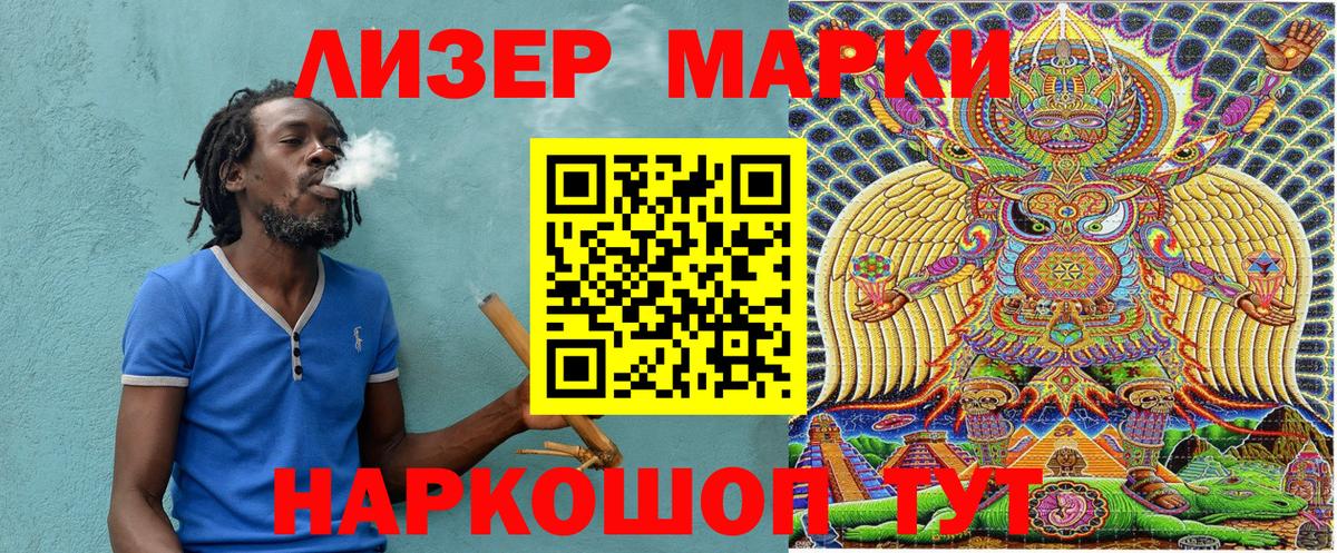 Марки 25I-NBOMe  Марки N-bome 1500мкг  Назрань  Марки N-bome 1500мкг 