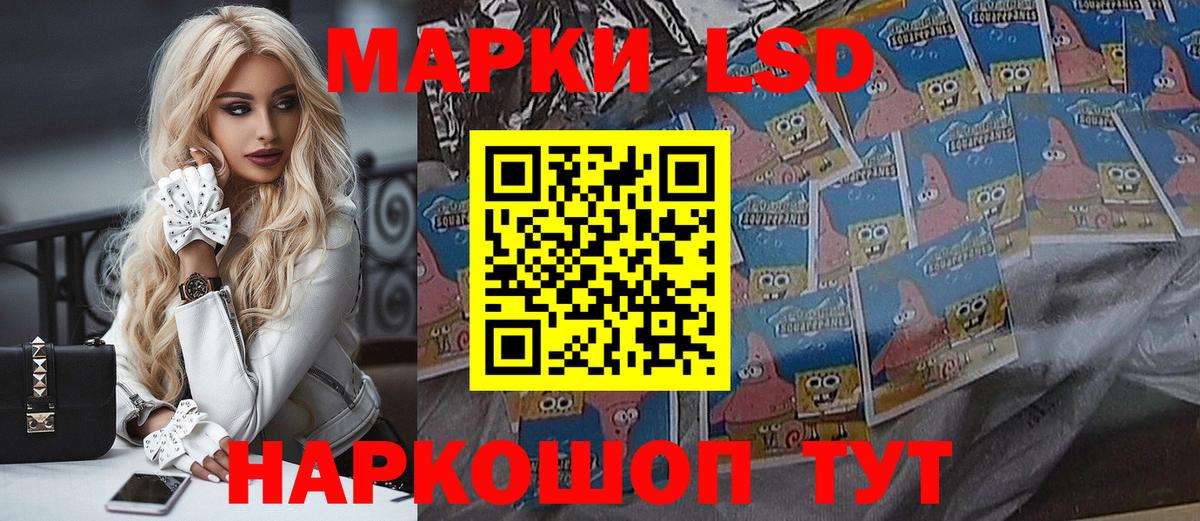 Марки NBOMe 1500мкг  Вход с VPN  Назрань 