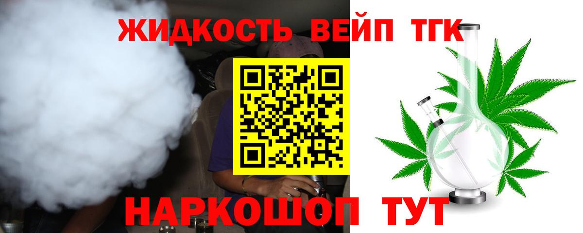 купить наркоту  Назрань  Дистиллят ТГК Wax 
